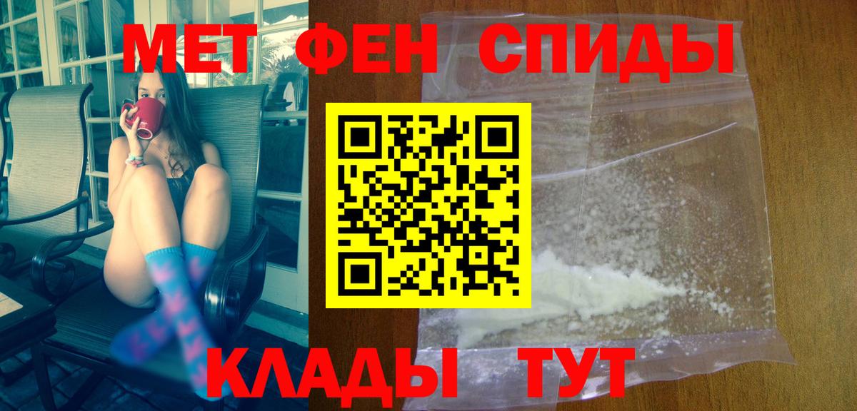 Amphetamine 97% Мытищи