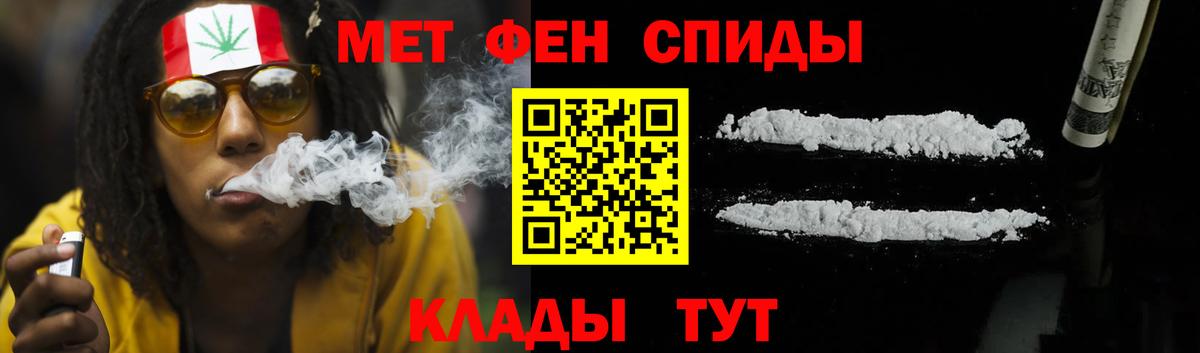 Amphetamine  АМФ 97%  Вход с VPN  Мытищи 
