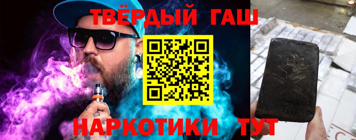 ГАШИШ VHQ Мытищи