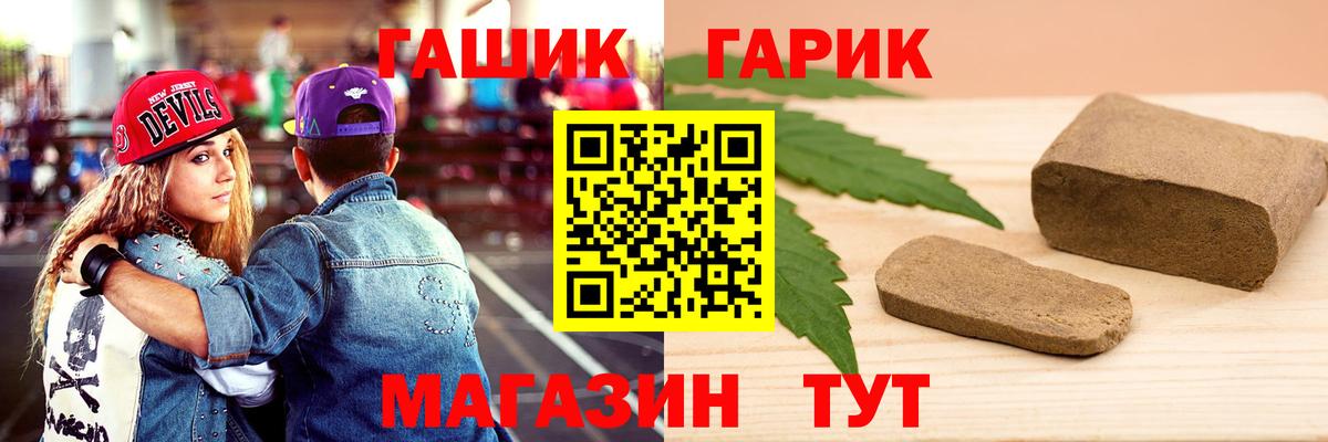 Мытищи  ГАШ 40% ТГК  Гашиш Изолятор  Вход с VPN 
