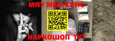 MDMA Тулун