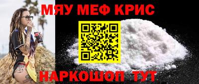 винт Туймазы