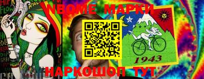 MDMA Тулун
