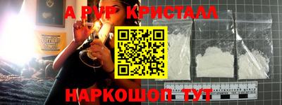 винт Туймазы