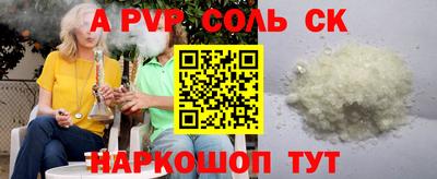 MDMA Тулун