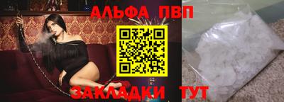 винт Туймазы
