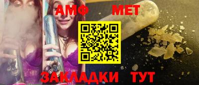 MDMA Тулун