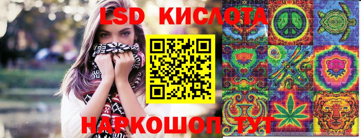 Наркотические марки 1500мкг Мытищи