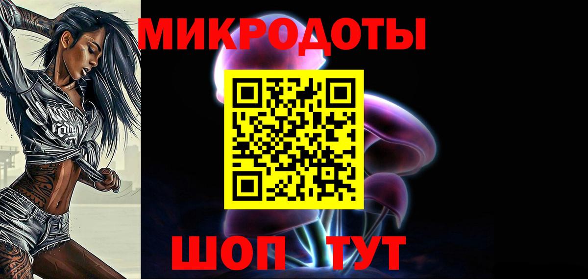 Галлюциногенные грибы прущие грибы  Вход с VPN  Мытищи  Псилоцибиновые грибы ЛСД 