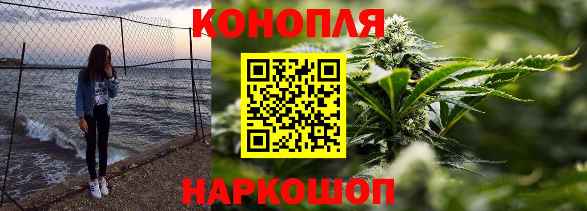 Марихуана LSD WEED Мытищи
