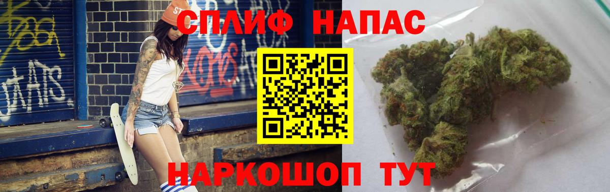Мытищи  Экстази  Меф   Кокаин  Гашиш  Каннабис  Вход с VPN  Конопля 