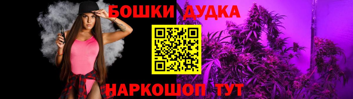 Мытищи  Каннабис OG Kush  Вход с VPN  Конопля SATIVA & INDICA 